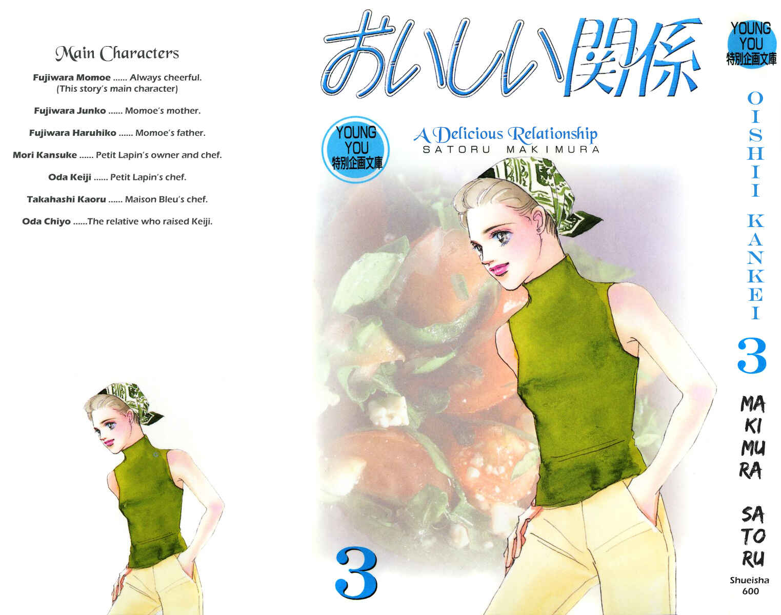 Page 2 Chapter 13 A Delicious Relationship