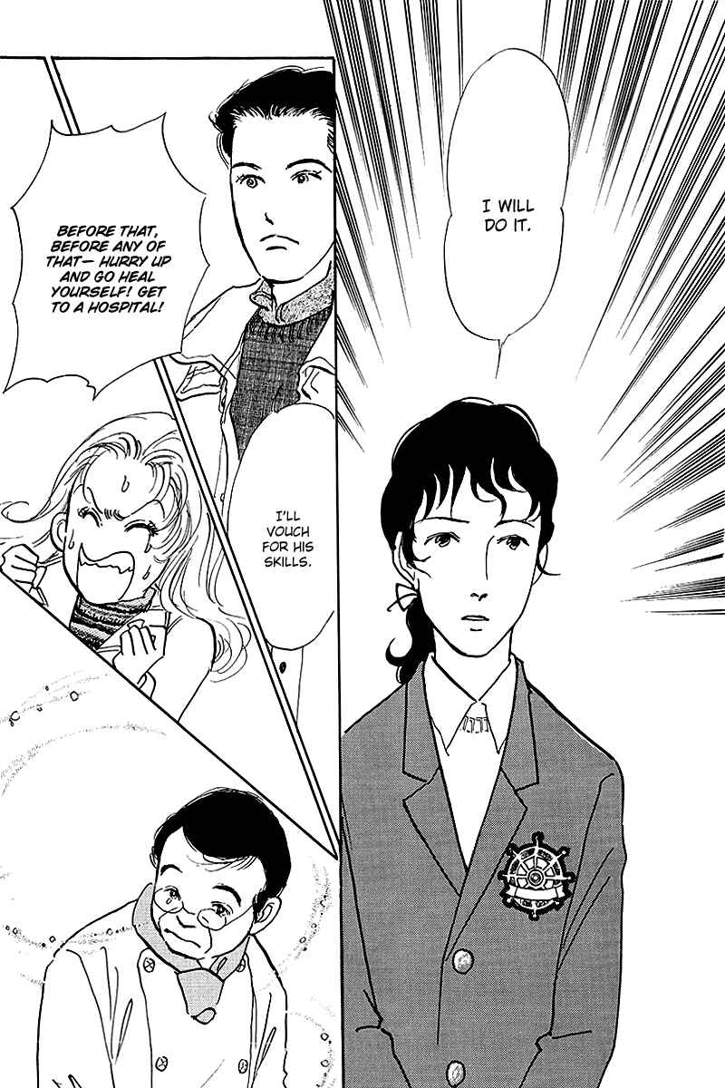 Page 27 Chapter 50 A Delicious Relationship