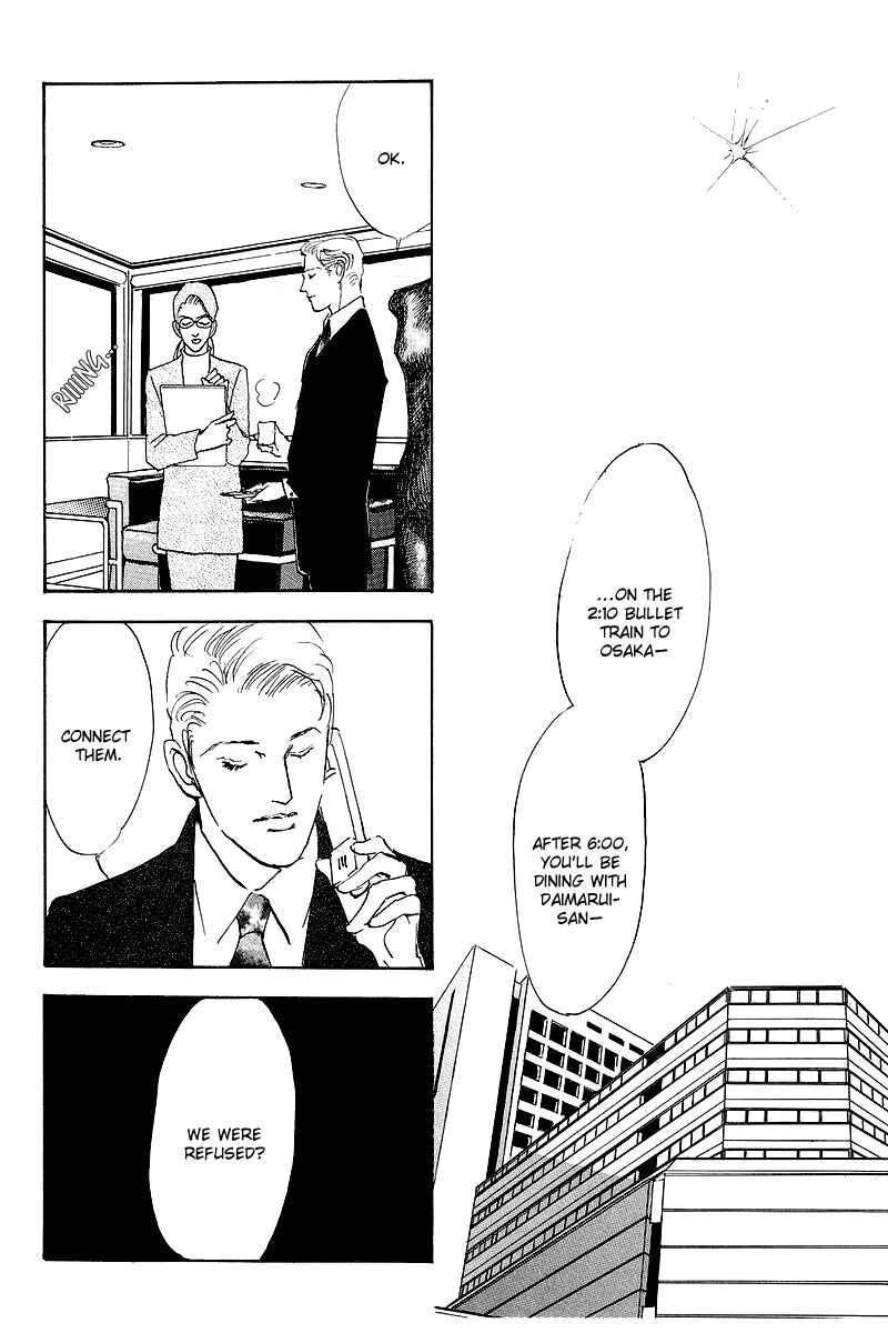 Page 34 Chapter 50 A Delicious Relationship