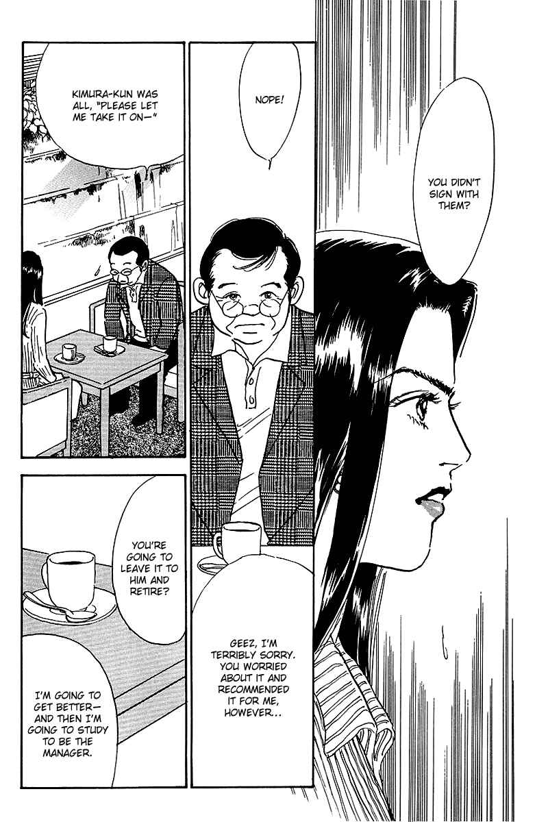Page 36 Chapter 50 A Delicious Relationship