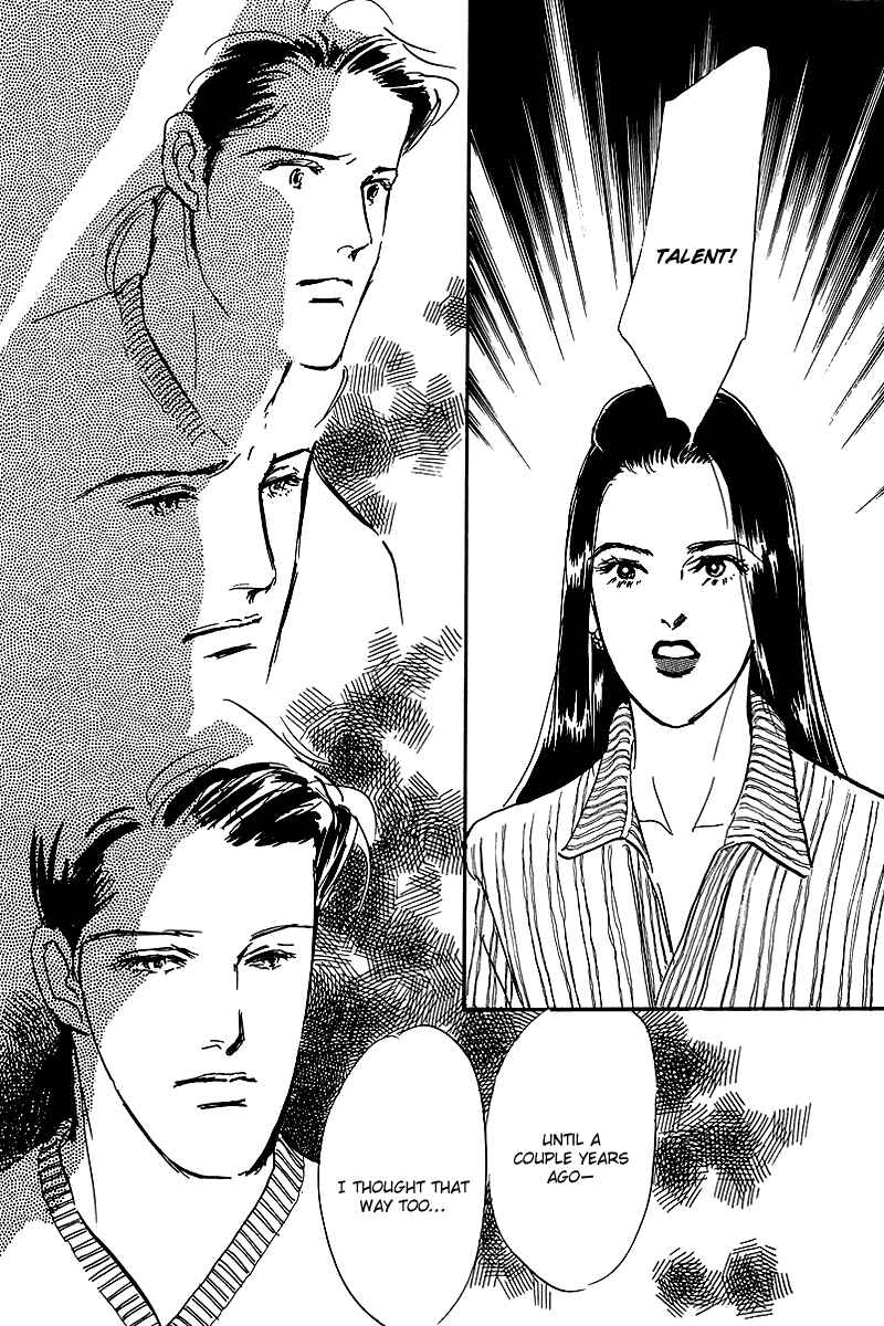 Page 43 Chapter 50 A Delicious Relationship