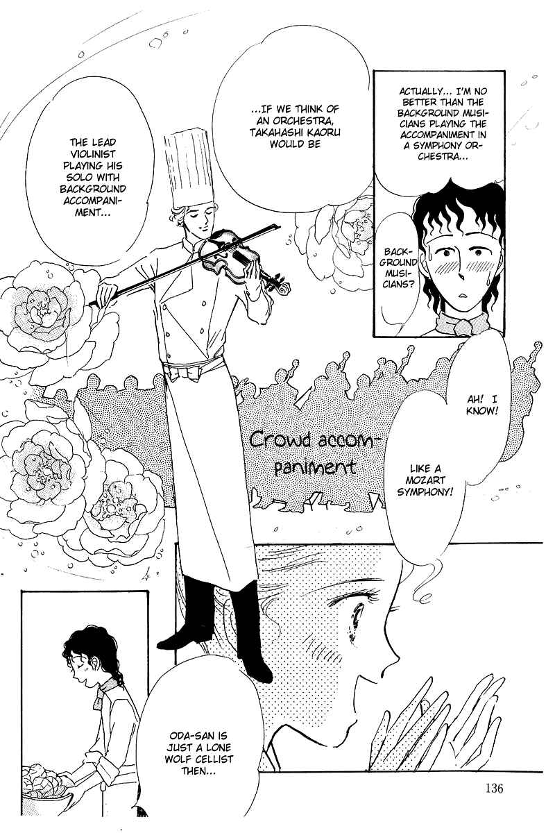 Page 8 Chapter 3 A Delicious Relationship