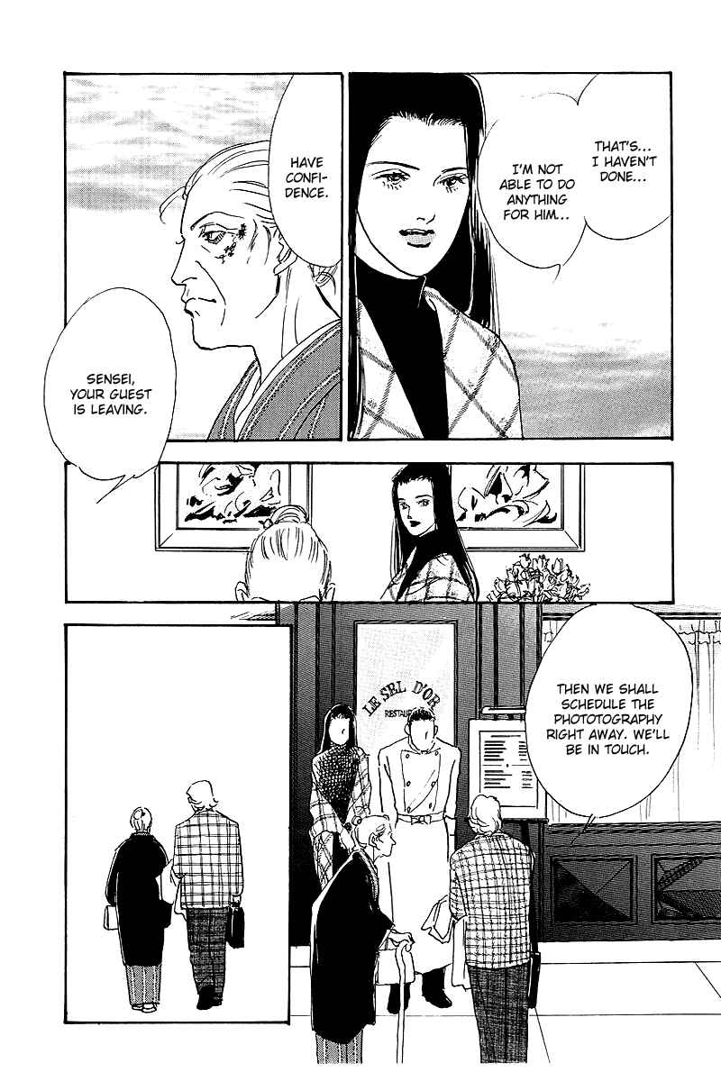 Page 10 Chapter 45 A Delicious Relationship