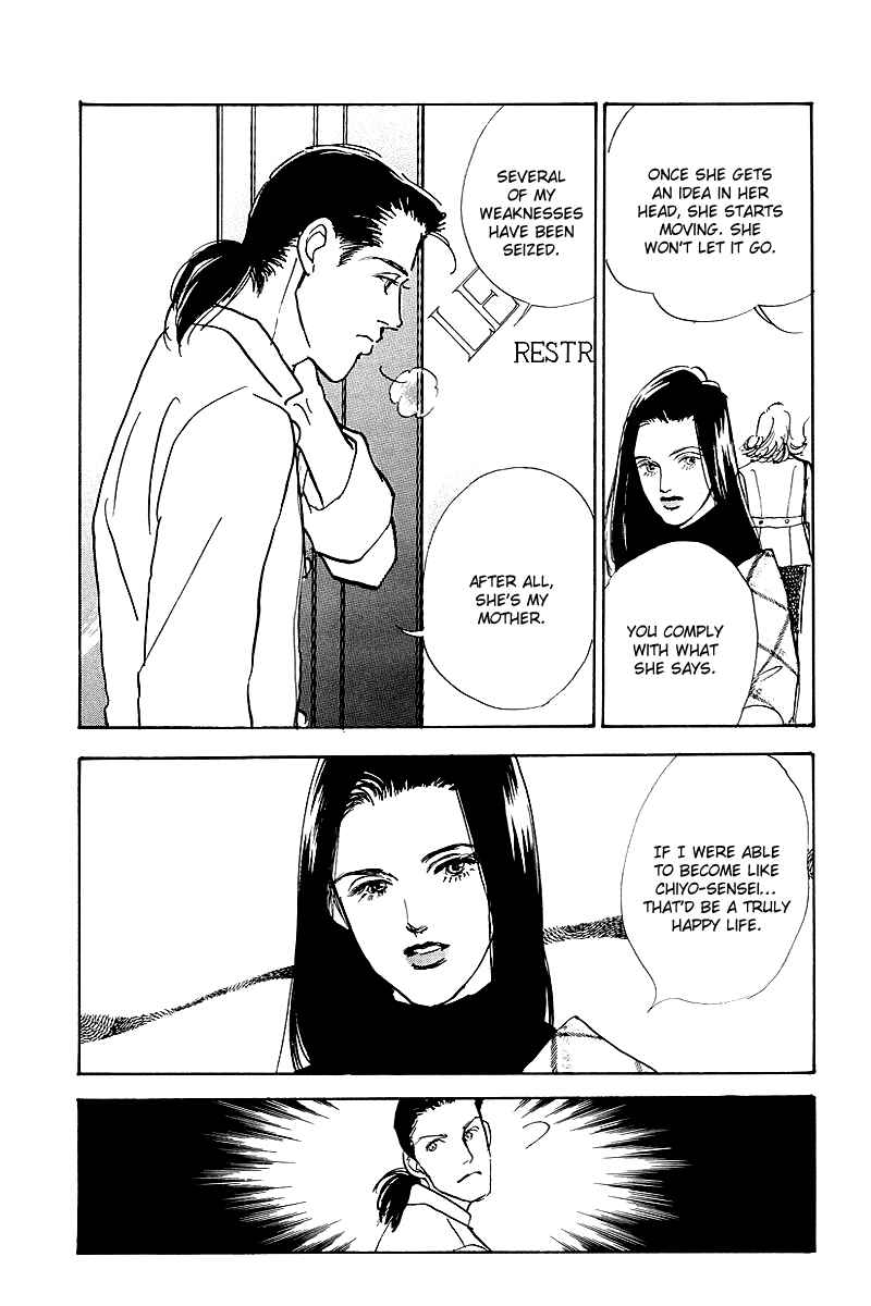 Page 12 Chapter 45 A Delicious Relationship