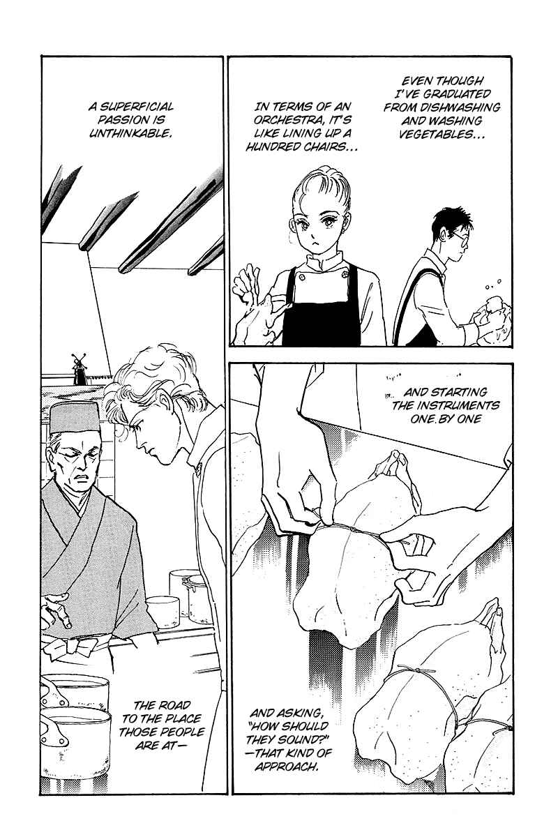Page 15 Chapter 45 A Delicious Relationship