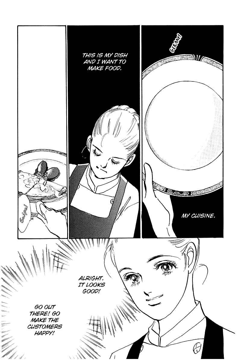 Page 17 Chapter 45 A Delicious Relationship