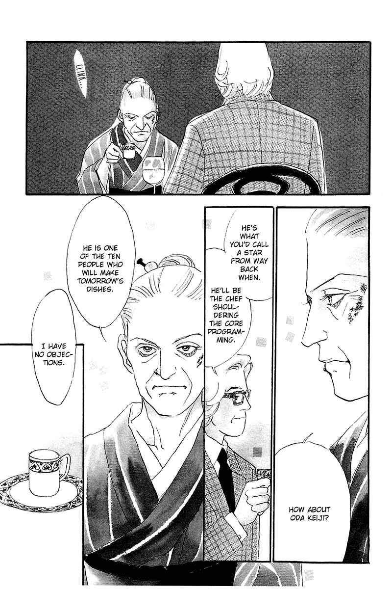 Page 2 Chapter 45 A Delicious Relationship