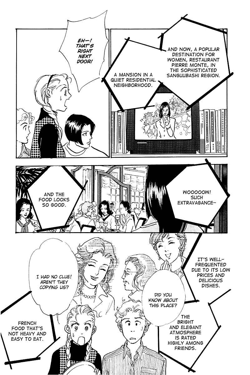Page 21 Chapter 45 A Delicious Relationship