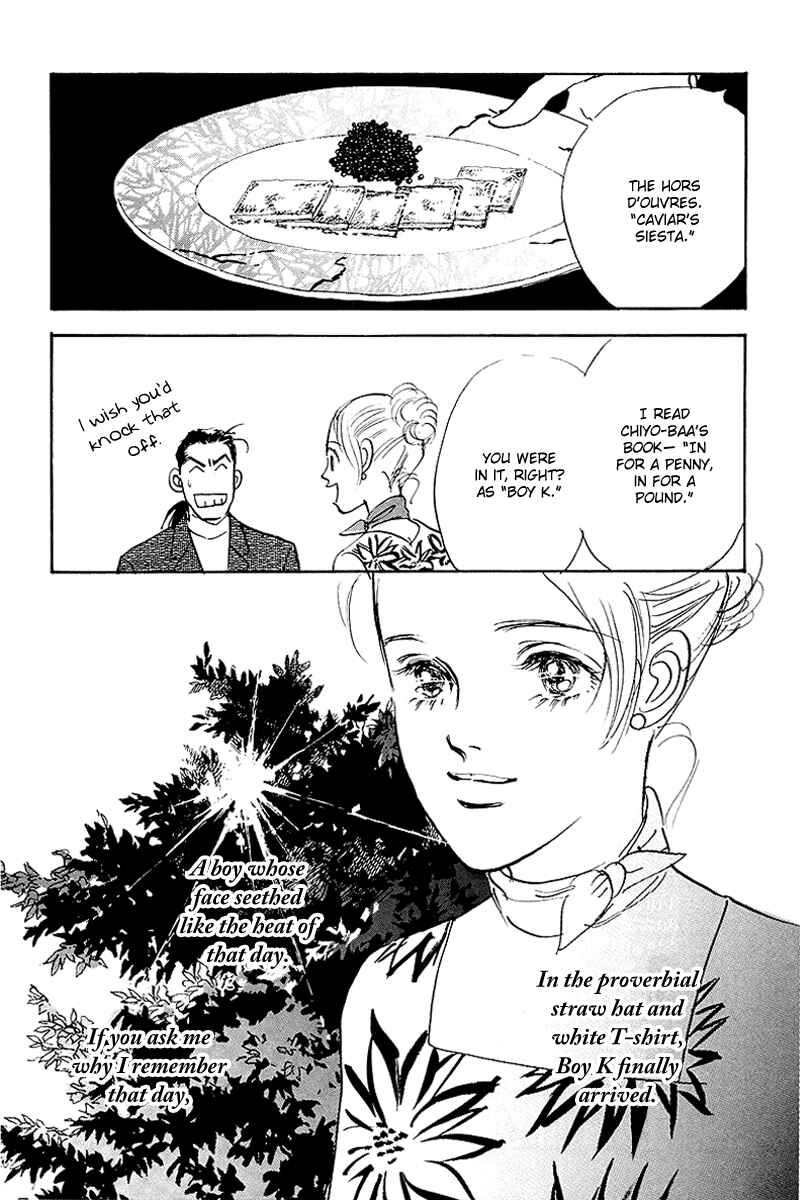 Page 32 Chapter 45 A Delicious Relationship