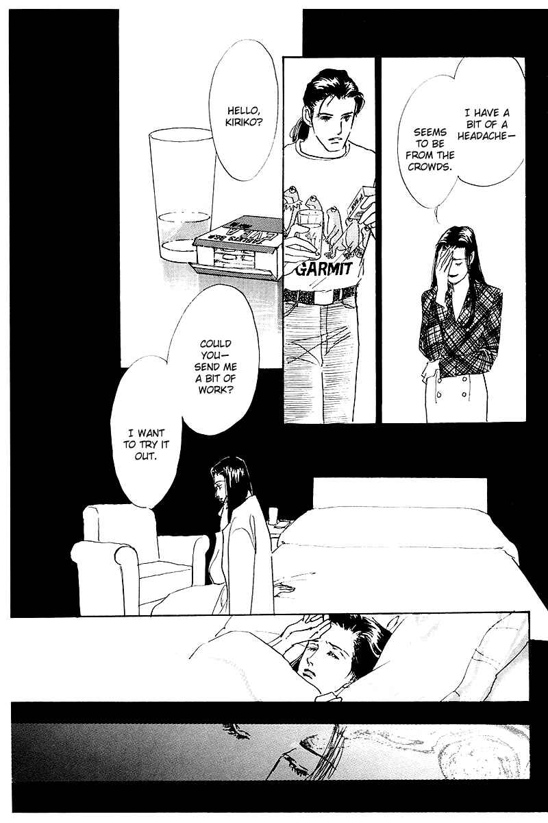 Page 47 Chapter 45 A Delicious Relationship