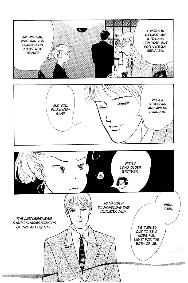 Page 52 Chapter 45 A Delicious Relationship