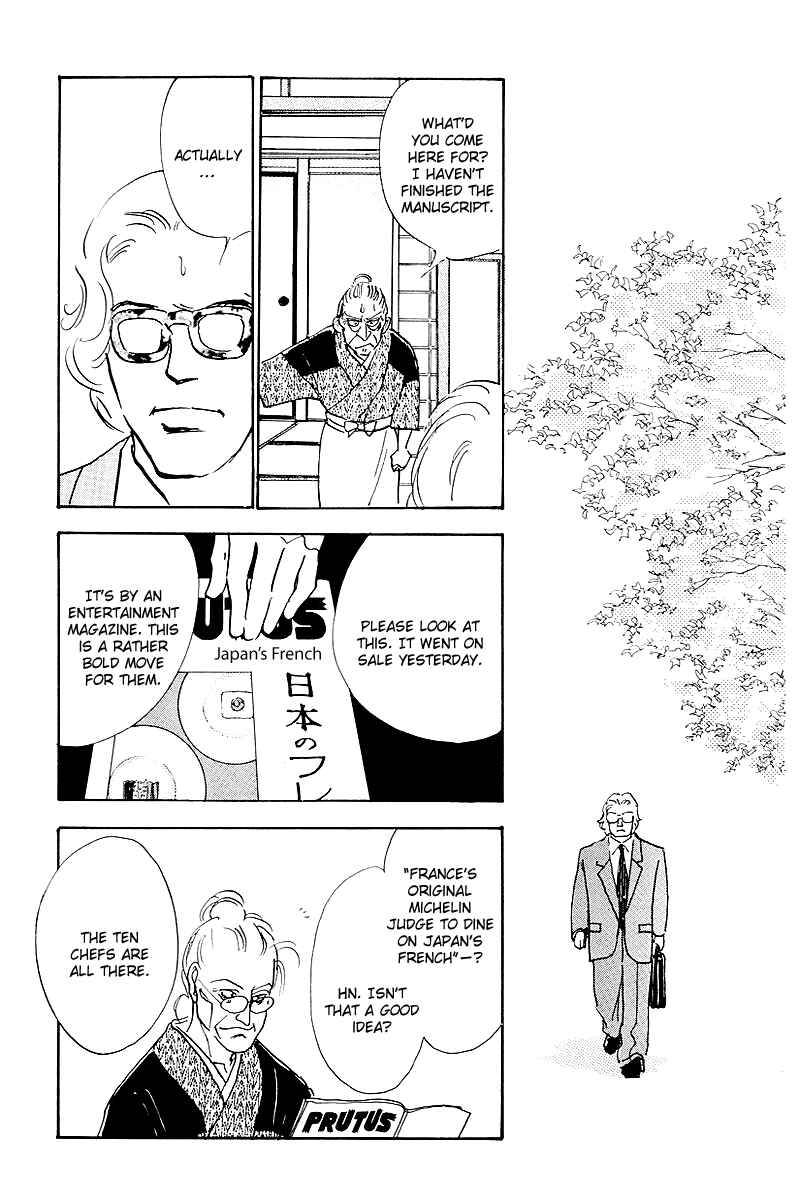 Page 56 Chapter 45 A Delicious Relationship