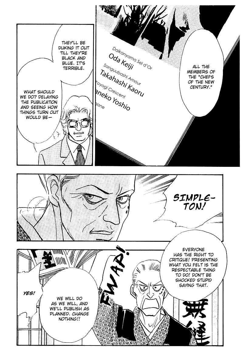 Page 57 Chapter 45 A Delicious Relationship