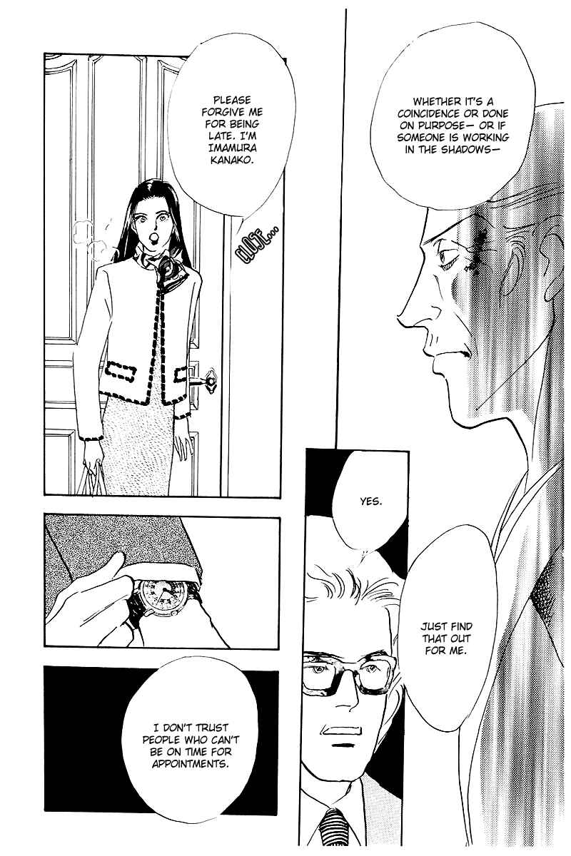 Page 58 Chapter 45 A Delicious Relationship