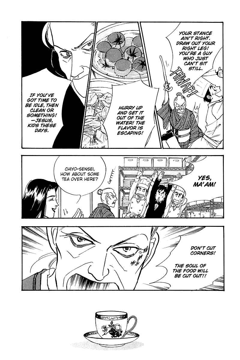 Page 8 Chapter 45 A Delicious Relationship