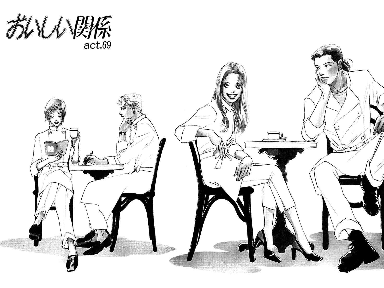 Page 2 Chapter 69 A Delicious Relationship