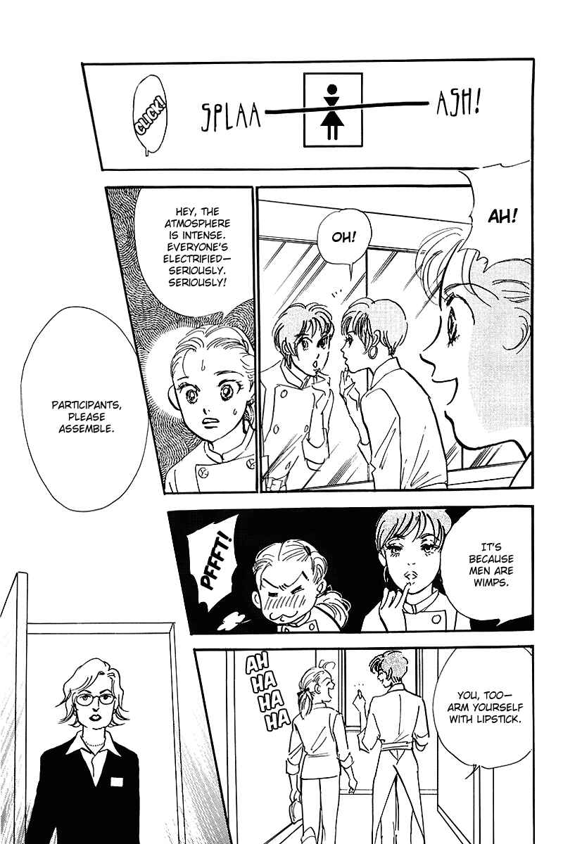 Page 22 Chapter 69 A Delicious Relationship