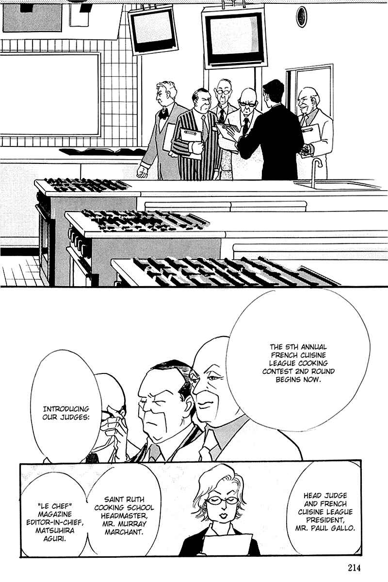 Page 23 Chapter 69 A Delicious Relationship