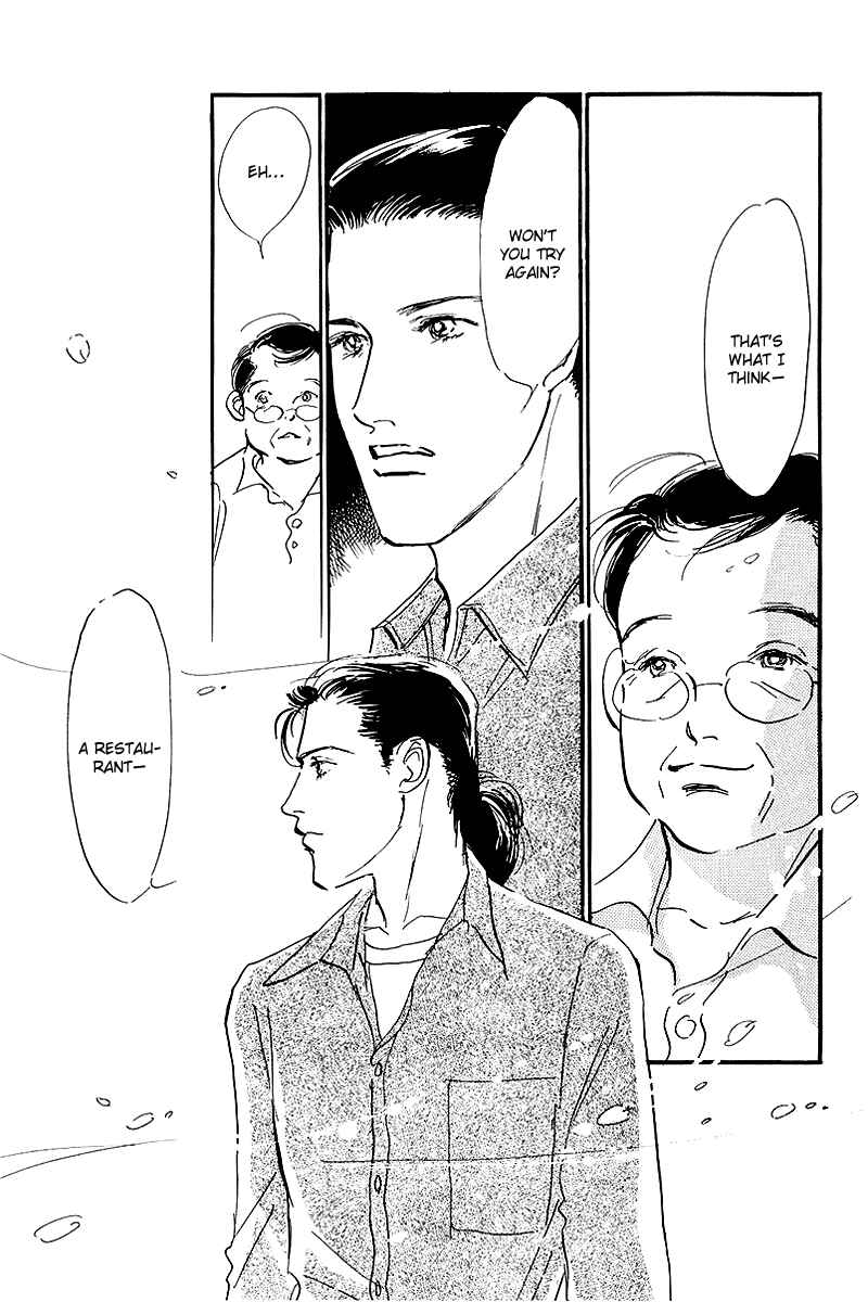 Page 40 Chapter 69 A Delicious Relationship