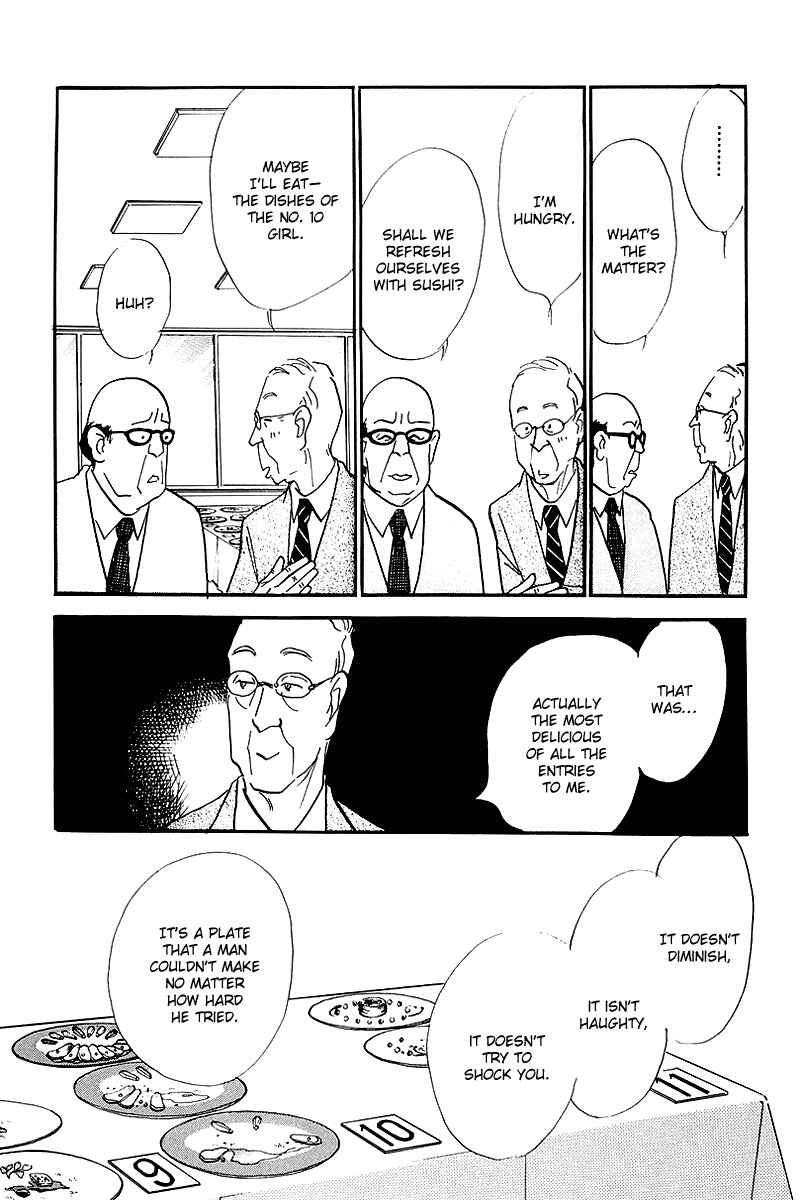 Page 44 Chapter 69 A Delicious Relationship