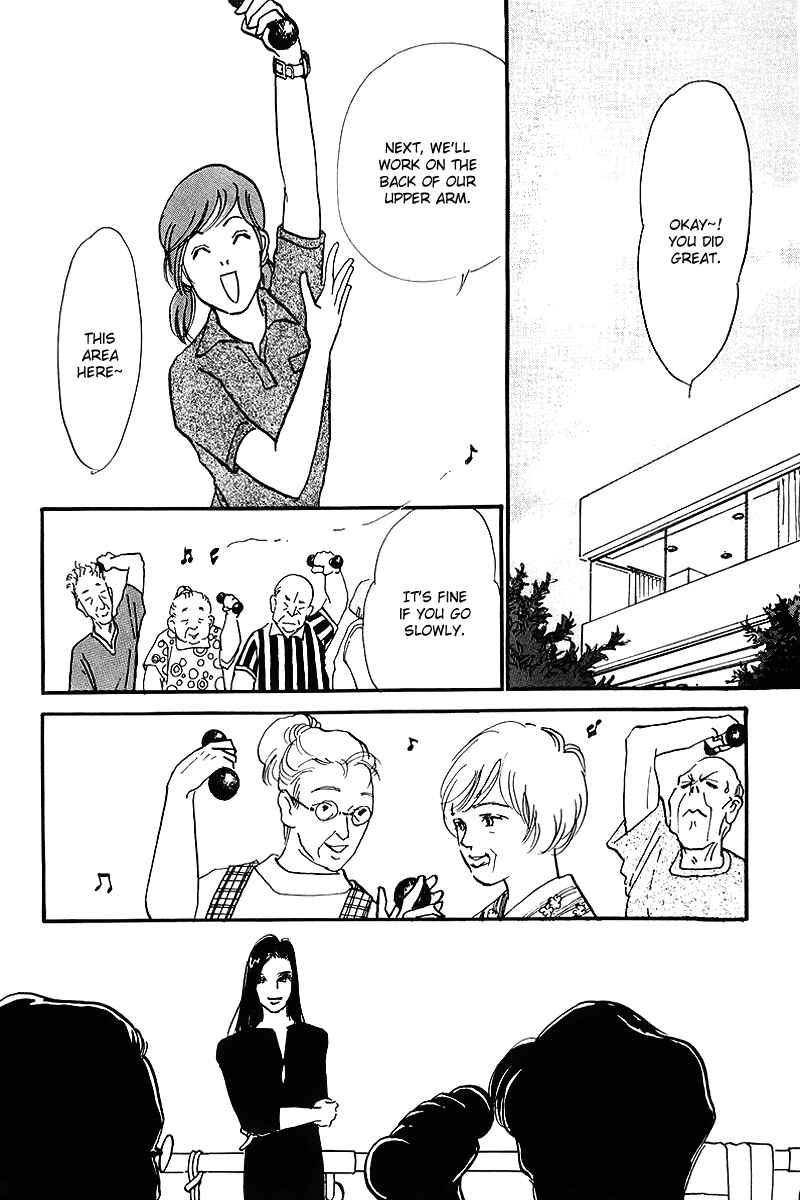 Page 9 Chapter 69 A Delicious Relationship