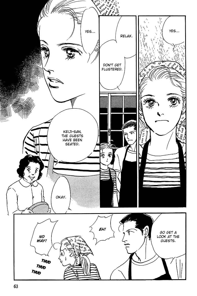 Page 16 Chapter 56 A Delicious Relationship