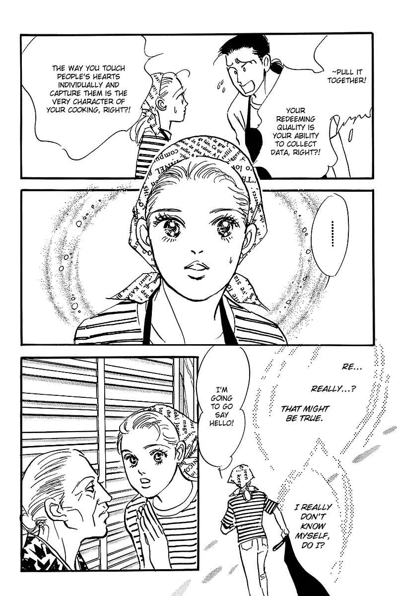 Page 17 Chapter 56 A Delicious Relationship