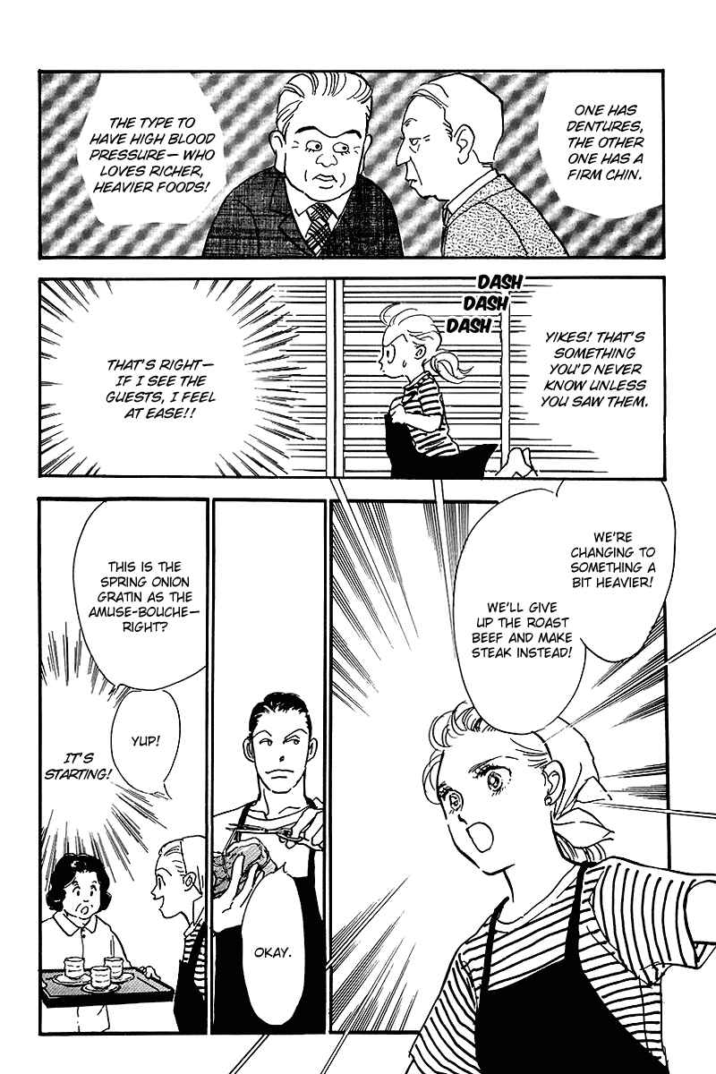 Page 19 Chapter 56 A Delicious Relationship