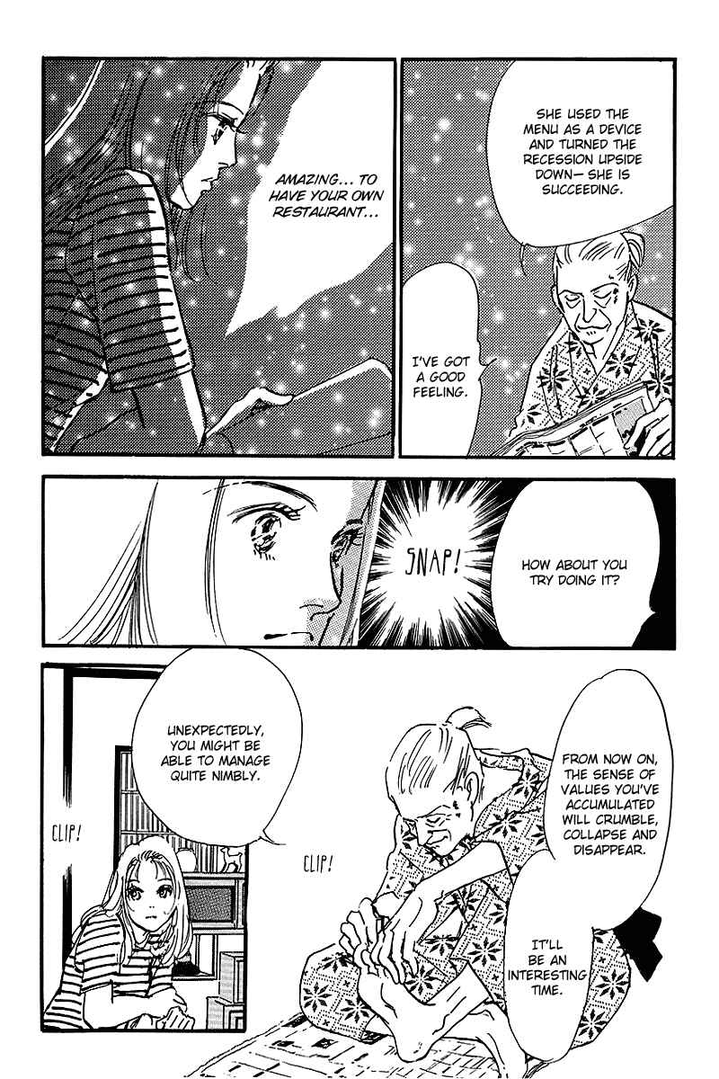 Page 25 Chapter 56 A Delicious Relationship
