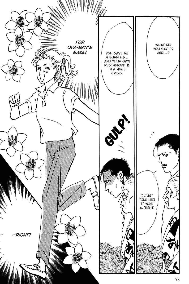Page 31 Chapter 56 A Delicious Relationship