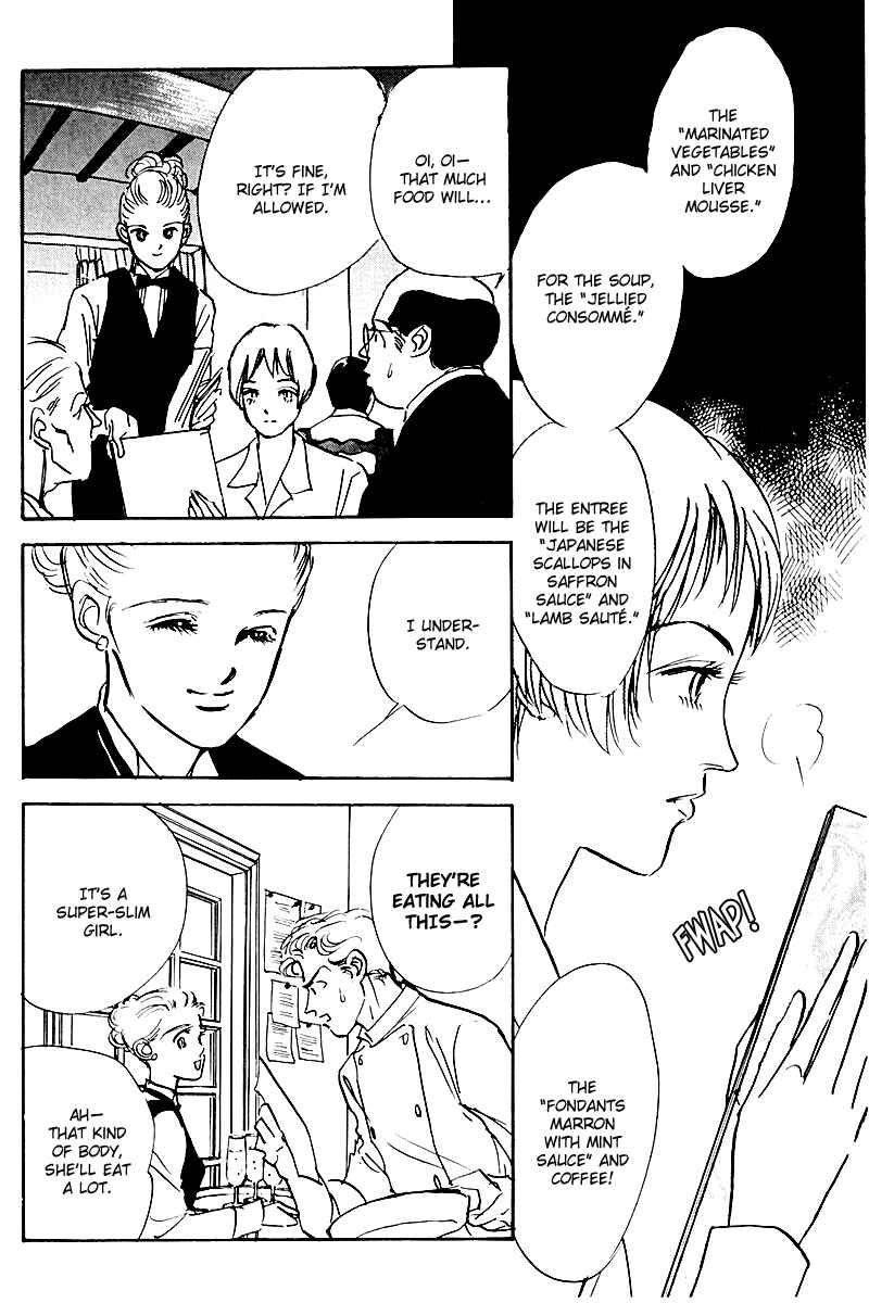 Page 12 Chapter 30 A Delicious Relationship