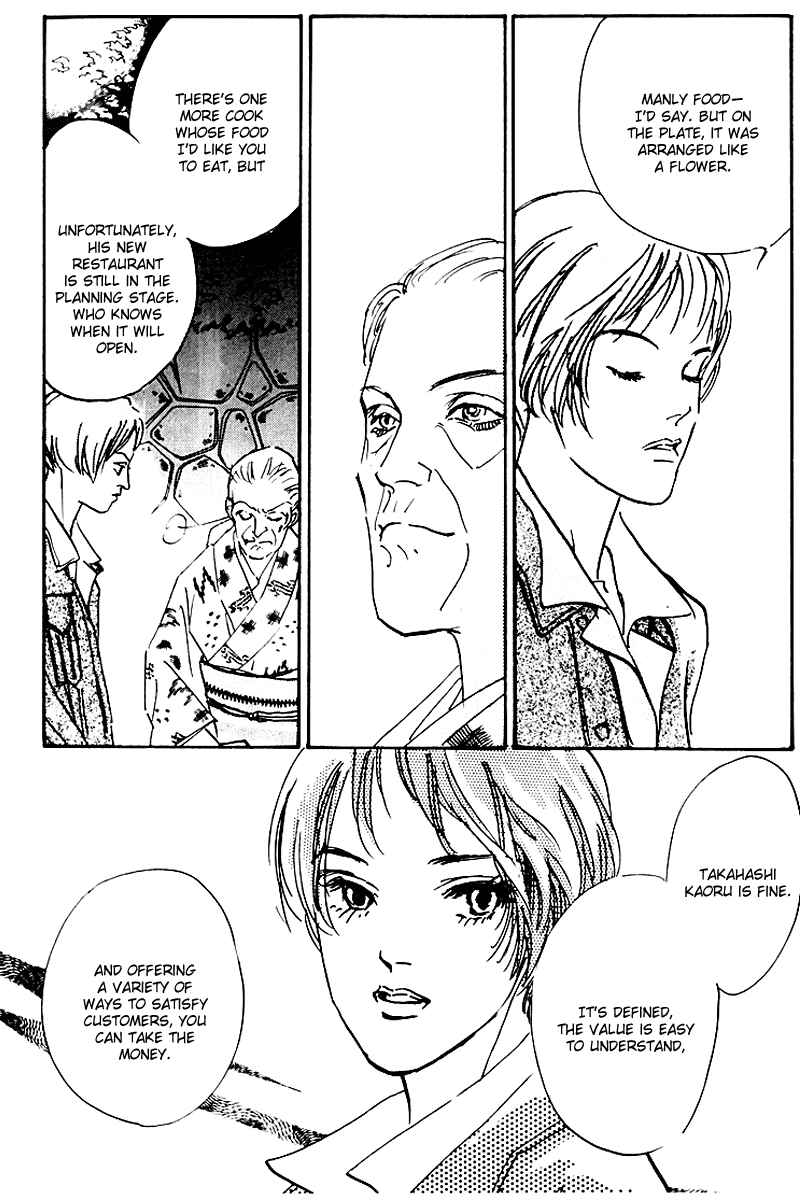 Page 16 Chapter 30 A Delicious Relationship