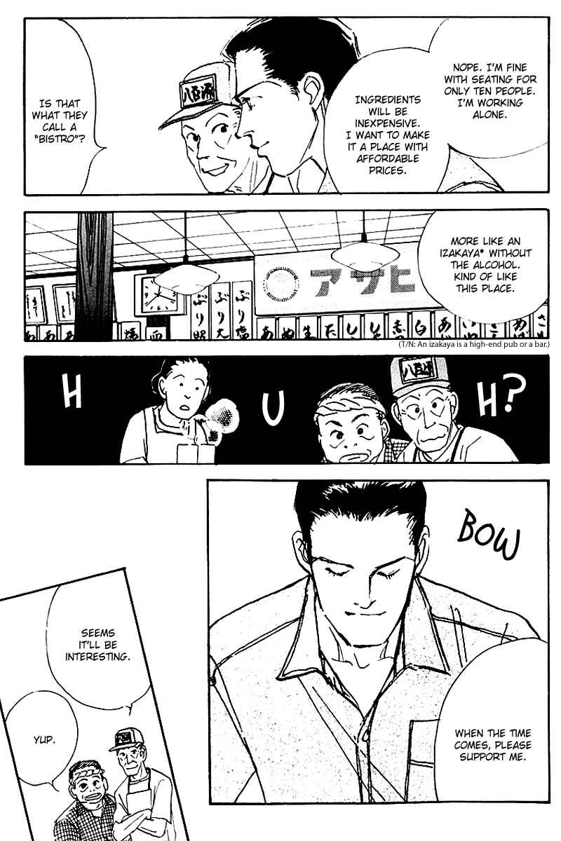 Page 19 Chapter 30 A Delicious Relationship