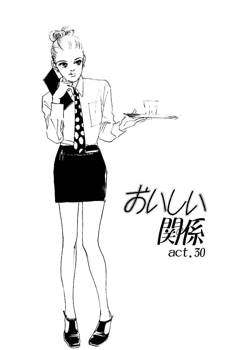 Page 2 Chapter 30 A Delicious Relationship