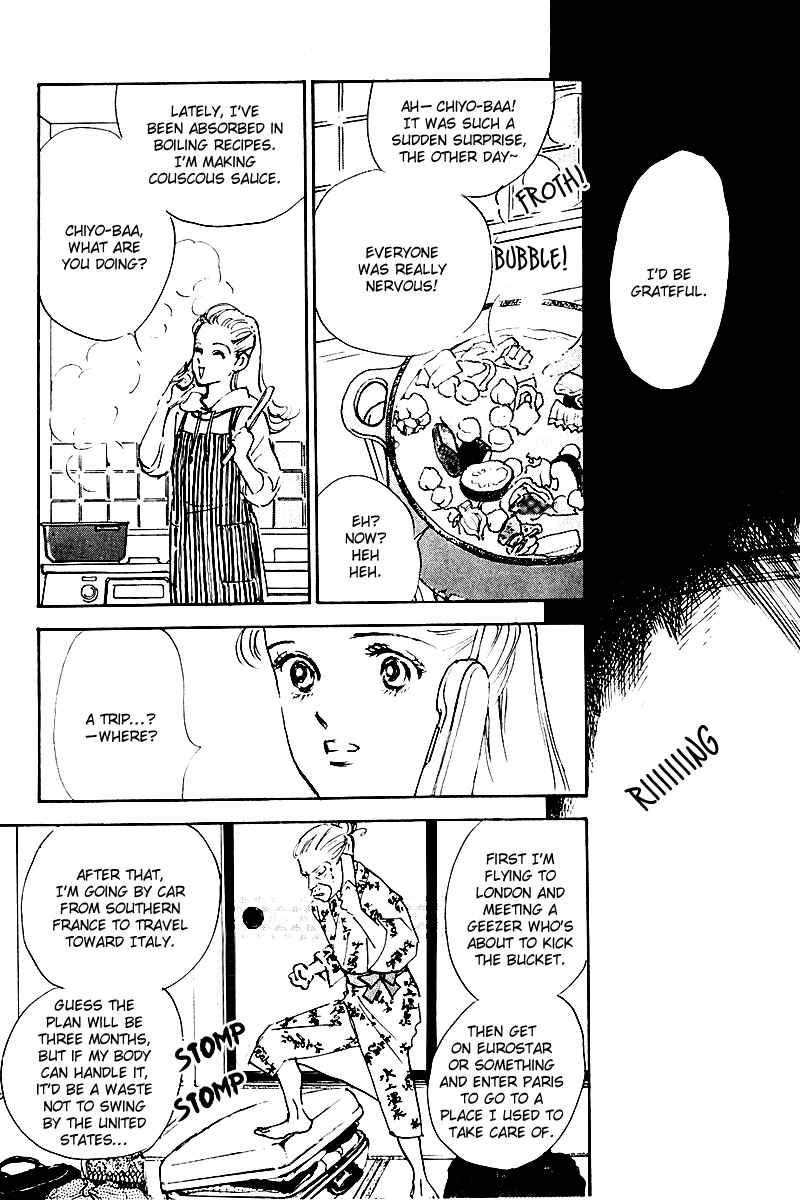 Page 23 Chapter 30 A Delicious Relationship
