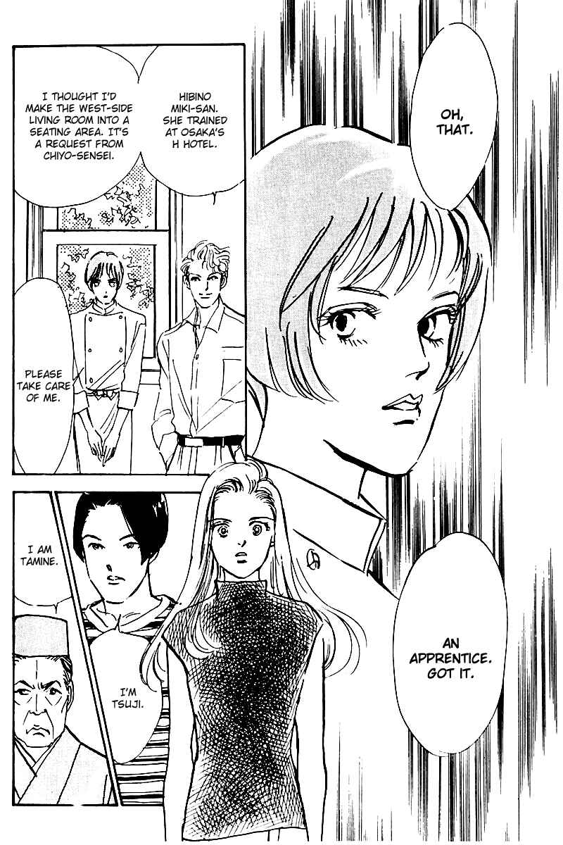 Page 32 Chapter 30 A Delicious Relationship