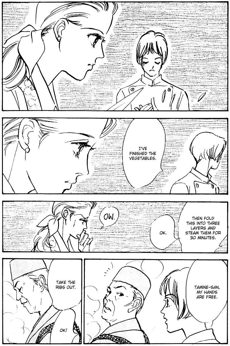 Page 36 Chapter 30 A Delicious Relationship