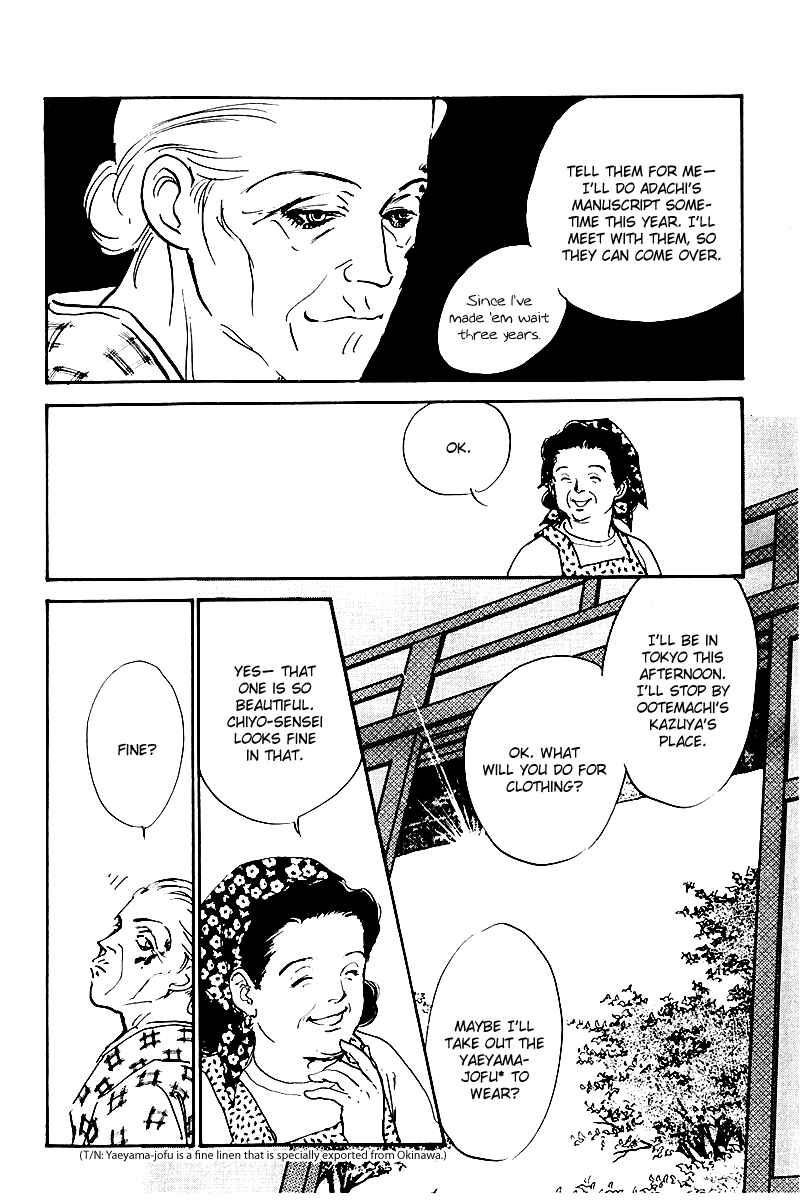 Page 6 Chapter 30 A Delicious Relationship