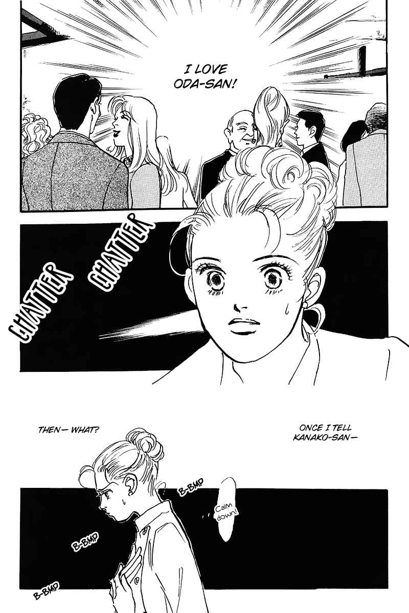 Page 10 Chapter 53 A Delicious Relationship