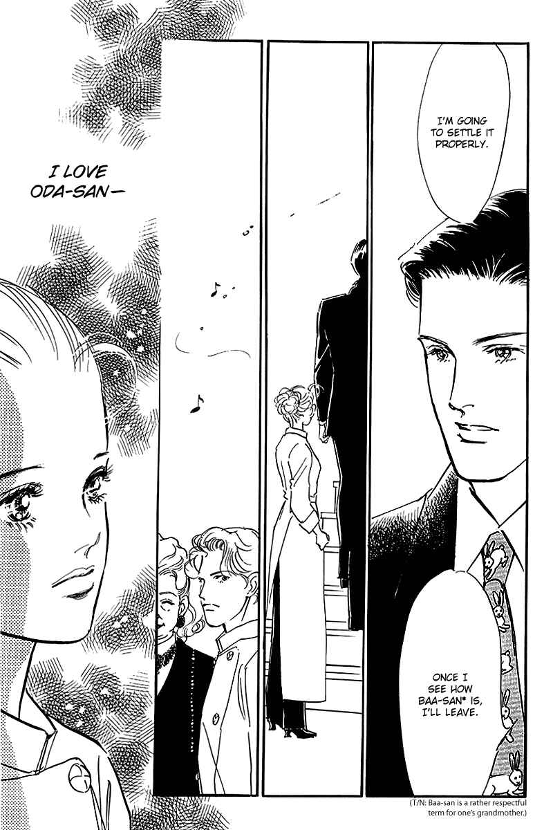 Page 12 Chapter 53 A Delicious Relationship