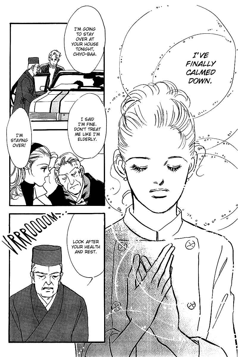 Page 13 Chapter 53 A Delicious Relationship