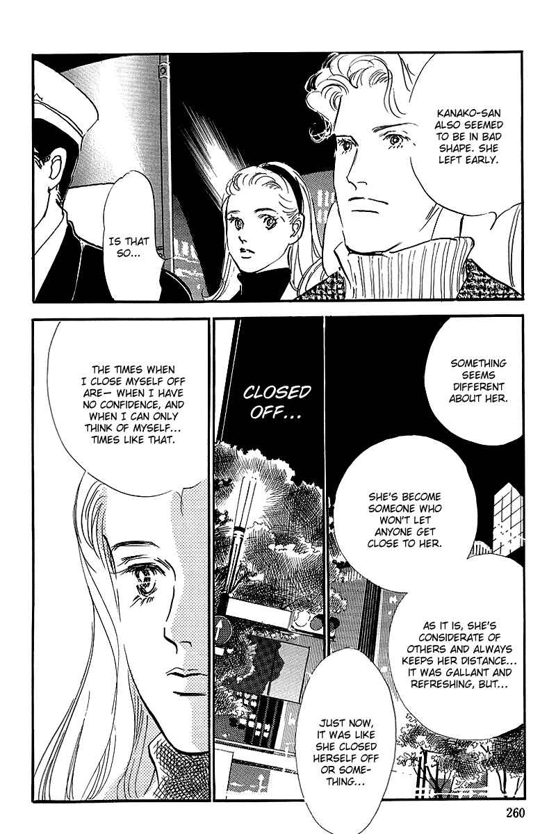Page 15 Chapter 53 A Delicious Relationship
