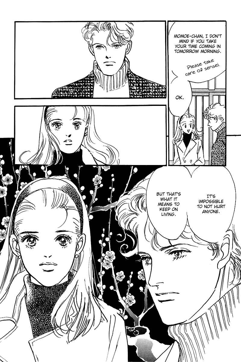 Page 18 Chapter 53 A Delicious Relationship
