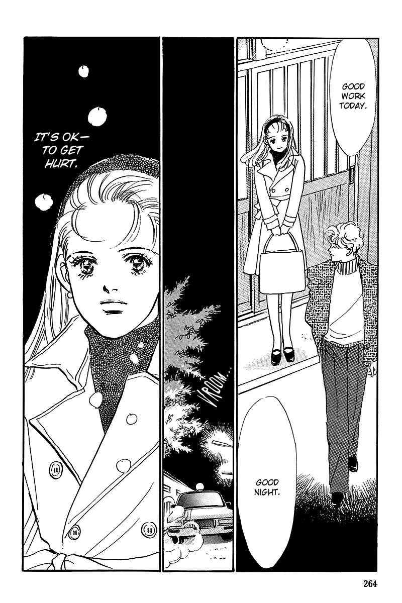 Page 19 Chapter 53 A Delicious Relationship