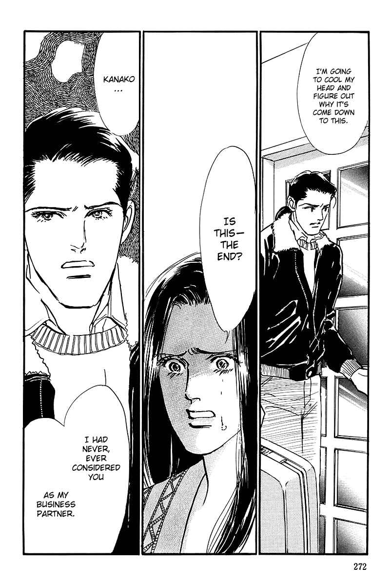Page 27 Chapter 53 A Delicious Relationship