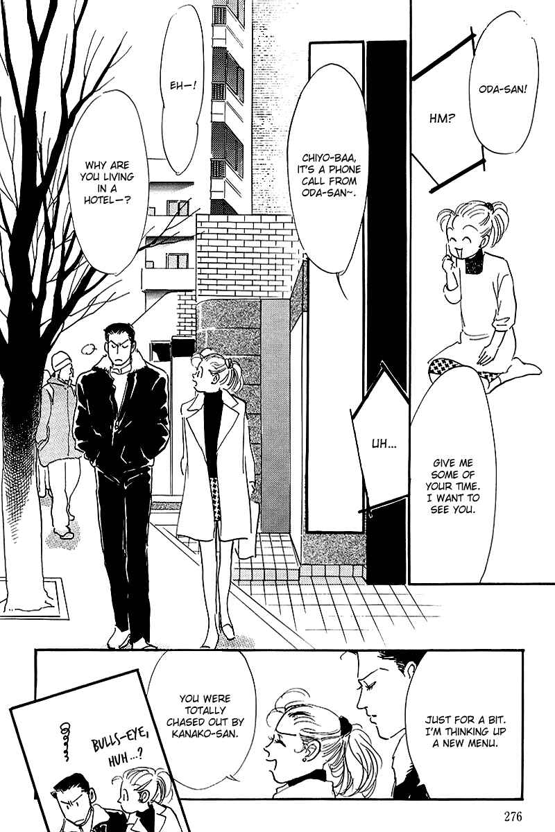 Page 31 Chapter 53 A Delicious Relationship