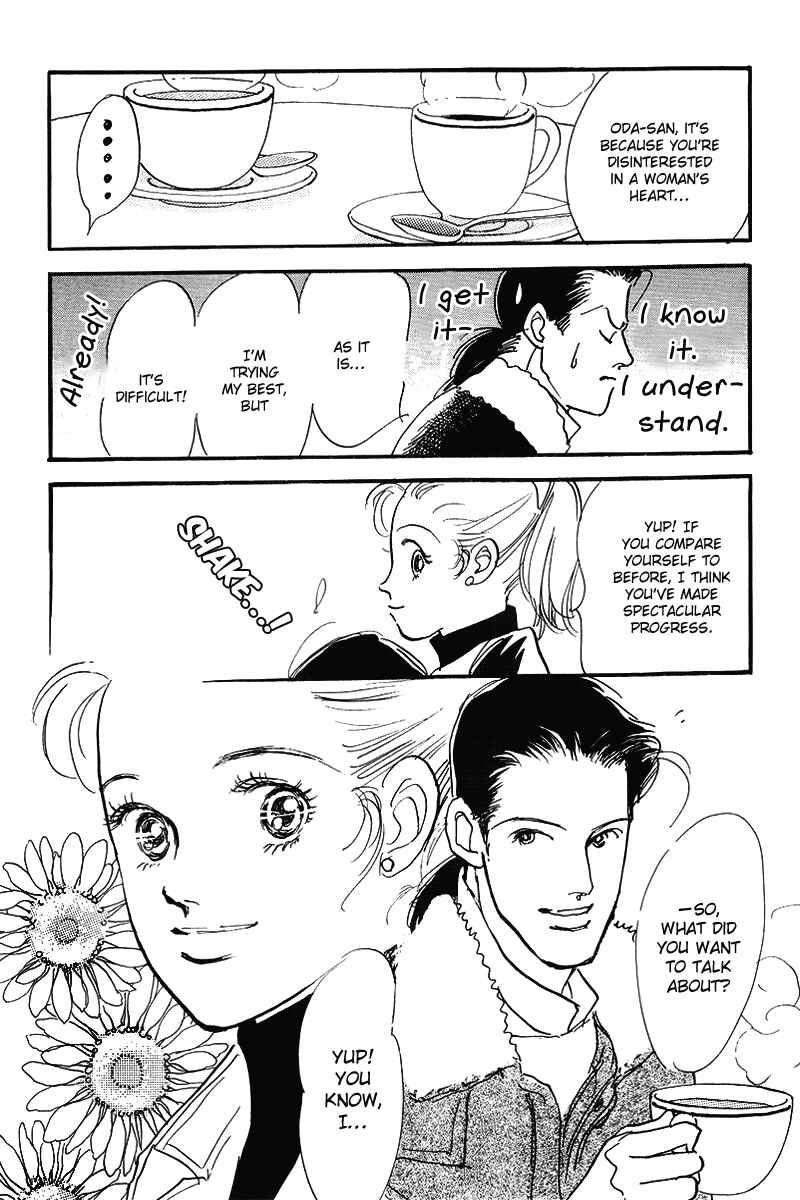 Page 32 Chapter 53 A Delicious Relationship