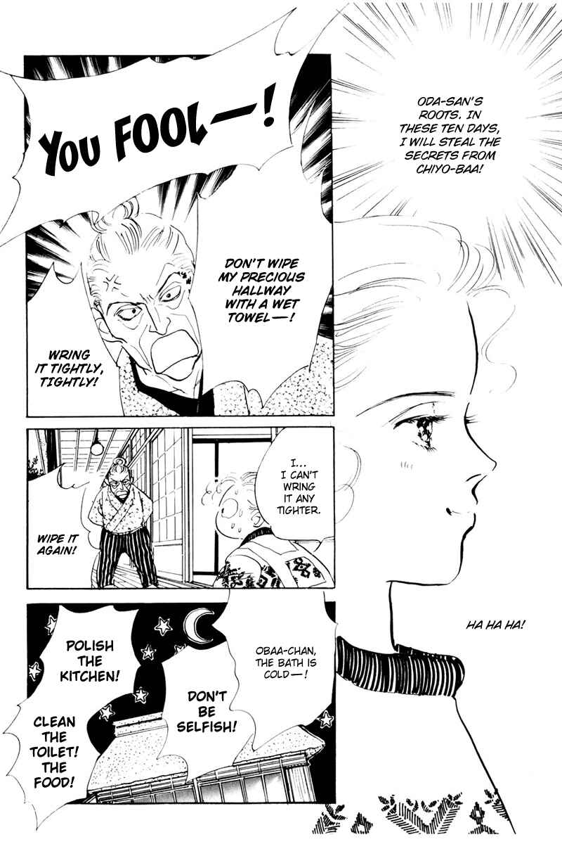 Page 22 Chapter 11 A Delicious Relationship