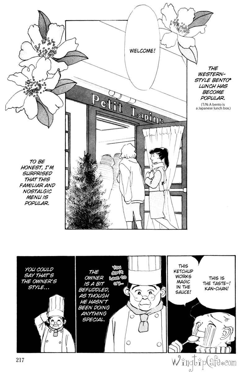 Page 3 Chapter 11 A Delicious Relationship