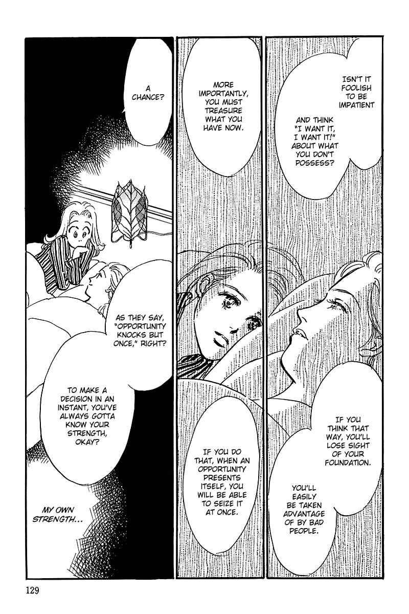 Page 15 Chapter 58 A Delicious Relationship